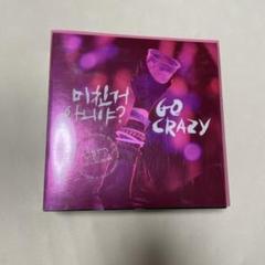 2PM WORLD TOUR GO CRAZY パーカー 2PM、ワールドツァー 'GO CRAZY' オフィシャルグッズ 公開