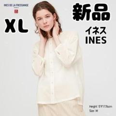 ユニクロ×イネスドラフレサンジュ リバーシブルパーカサイズ　XXL ユニクロ×イネスドラフレサンジュ リバーシブルパーカサイズ XXL