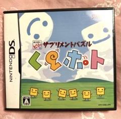 ケース 説明書 くるポト 任天堂 NintendoDS ゲーム ソフト