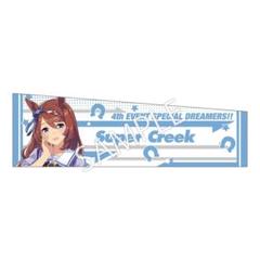 ウマ娘 スーパークリーク ライブグッズセット 公式】正規品 新品 ウマ娘 スーパークリーク（制服） ライブ応援