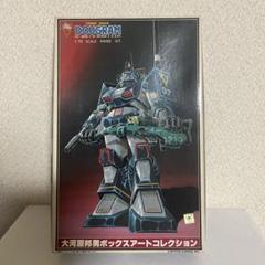 昭和レトロ プラモデル】ダグラム 1/72大河原邦男アート