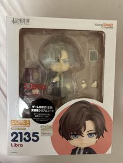 ★新品未開封★匿名配送★ねんどろいど Libra 未定事件簿 ねんどろいど Libra