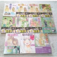 君に届け　全巻✩初版本、初版本カバーあり！ 2025年最新】君に届け 初版の人気アイテム - メルカリ