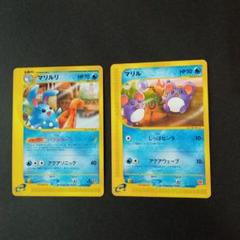 2025年最新】ポケモンカードe マリルリの人気アイテム - メルカリ