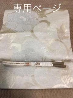 紗 ボタン 六通 袋帯と帯締め