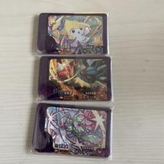 スーパートレジャー　ポケモンフレンダ３枚