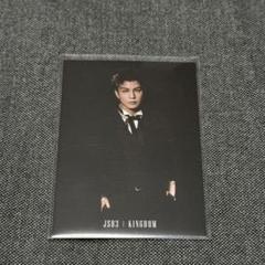2025年最新】岩田剛典 チェキの人気アイテム - メルカリ