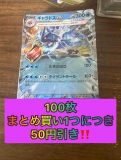 d*9様 ポケカ　旧裏　まとめい売り　引退品 ポケモンカード 旧裏キラカード56枚まとめ売り 引退品処分品