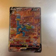カイリキーv saの中古/未使用品 - メルカリ カイリキーv saの中古/未使用品 - メルカリ