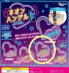 2025年最新】SiMガチャの人気アイテム - メルカリ