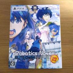 PS4 ROBOTICS;NOTES お得セット