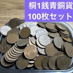 雑銭　古銭　まとめ3.3キロ Yahoo!オークション -「雑銭」(貨幣) の落札相場・落札価格