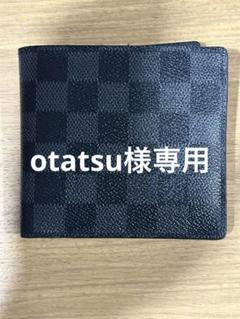 ダミエパターン 二つ折り財布 ブラック/ブルー ❤️Louis Vuitton ❤️ダミエ 二つ折り財布 - メルカリ