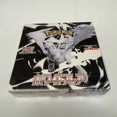 【新品】シュリンク付き ホワイトフレア　ボックス　 ポケモンカード 24時間中発送】ホワイトフレア シュリンク付きBOX ポケモン