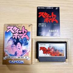 【現状品】　ファミコン　スウィートホーム