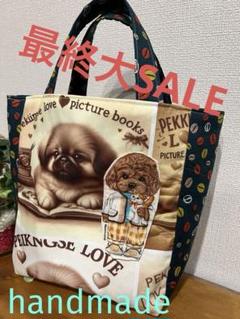 ゆきそら/コヤンイサムチョン/ポーチ/トートバッグ ♡ゆきそら様専用♡ハンドメイド*バッグ♡コヤンイサムチョン