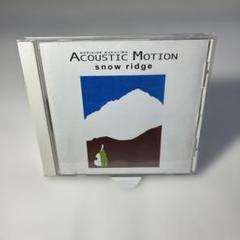 中島教秀　NORIHIDE NAKAJIMA ACOUSTIC MOTION
