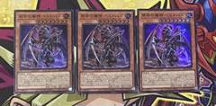 2025年最新】リジェネシス 遊戯王の人気アイテム - メルカリ
