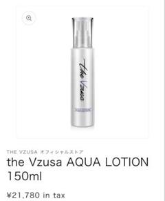 新品 未開封 the Vzusa メデューサ モイスチャーアイクリーム 新品 未開封 the Vzusa メデューサ モイスチャーアイクリーム