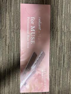 ヘアアイロン radiant x MUSE Professional LM125MUSE ラディアントx MUSE.inc シルクプロアイロン