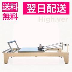 気になる対象商品 stott pilates ピラティス バーティカルフレーム merrithew ヨガ・ピラティス