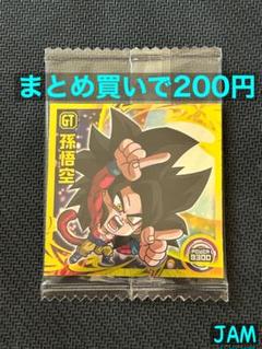ドラゴンボールヒーローズ　超サイヤ人4 まとめ売り 激レア】ドラゴンボールヒーローズ 超サイヤ人4 ゴジータ ゼノ