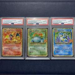 2025年最新】ポケモンカード 25th anniversary プロモ 御三家の