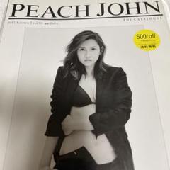 PEACH JOHN 2015年秋号 vol.94 サエコ