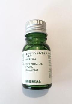 無印良品 エッセンシャルオイル・レモン10ml