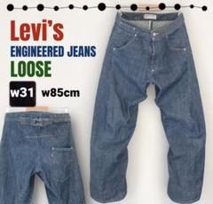 2025年最新】levi's red 立体裁断の人気アイテム - メルカリ