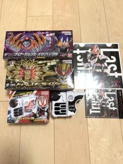 仮面ライダーギーツ　限定DXレイズバックル　CDセット