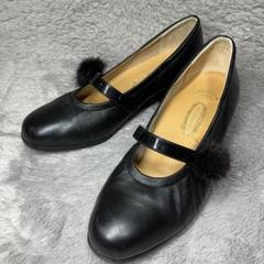 極美品』銀座ヨシノヤHV パンプス 外反拇趾対応 レザー 黒23.5