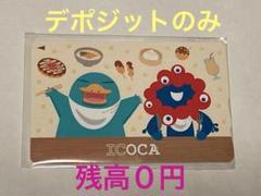 2025年最新】大阪万博ICOCAの人気アイテム - メルカリ
