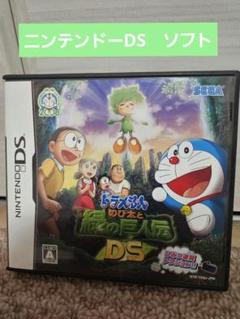 ドラえもん のび太と緑の巨人伝 DS