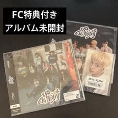 【新品未開封】xikers アルバムセット×8 計16枚 2025年最新】xikers アルバム 未開封の人気アイテム - メルカリ