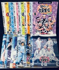2025年最新】8時だよ全員集合 dvd 2005の人気アイテム - メルカリ