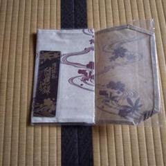薄桜鬼随想録のブックカバー