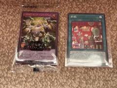 遊戯王 射的 パラレル　ラッシュデュエル　E・HERO サンダー・ジャイアント