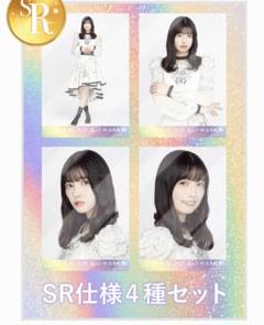 2025年最新】乃木コレ sr 五百城の人気アイテム - メルカリ