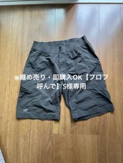 アークテリクス　ショートパンツ　CA#34438 ARC'TERYX ARC'TERYX GAMMA LIGHTWEIGHT SHORT 9inch