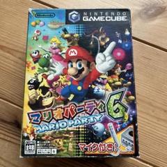ゲームキューブ マリオパーティー6 マイク付き