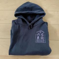 F*M様 【新品　未開封】ツアーパーカー　SixTONES Feel da CI SixTONES - SixTONES feel da CITY ツアーグッズ パーカーの通販