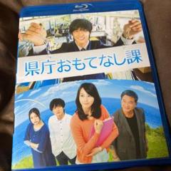 県庁おもてなし課 DVDコレクターズ・エディション（3枚組