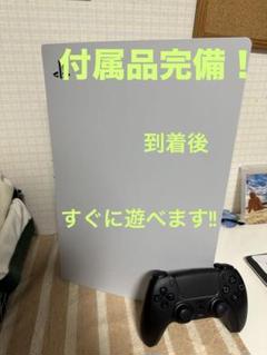 PlayStation 5 Digital EditionCFI-1000 本体