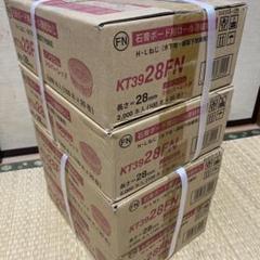 MAXボードビス 28ミリ6箱セット MAXボードビス 28ミリ 6箱セット（住宅建築資材と金物通販の【匠
