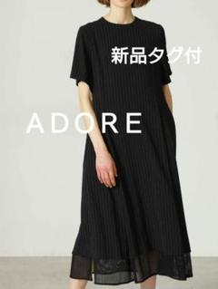 2025年最新】アドーア ロングワンピースの人気アイテム - メルカリ