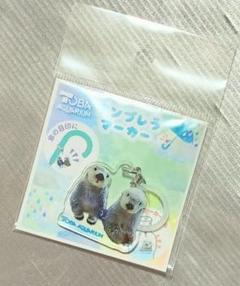 2025年最新】鳥羽水族館キラの人気アイテム - メルカリ