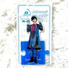 阿部亮平　アクリルスタンド　第3弾　'20夏