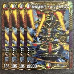 2025年最新】ドルファディロムの人気アイテム - メルカリ