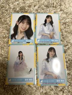 日向坂46 金村美玖 生写真 まとめ 日向坂46 金村美玖 生写真 まとめ売り - メルカリ
